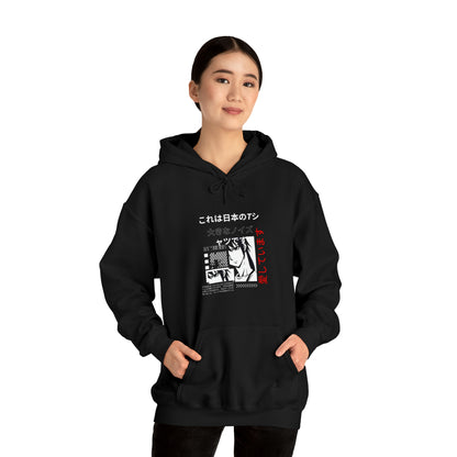 'Kyoto' Hooded Sweatshirt