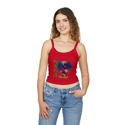 Lzr4cused Tank Top