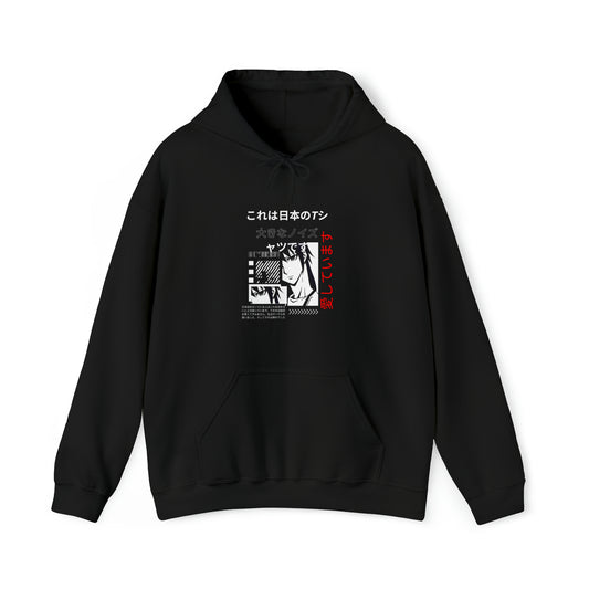 'Kyoto' Hooded Sweatshirt