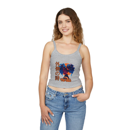 Lzr4cused Tank Top
